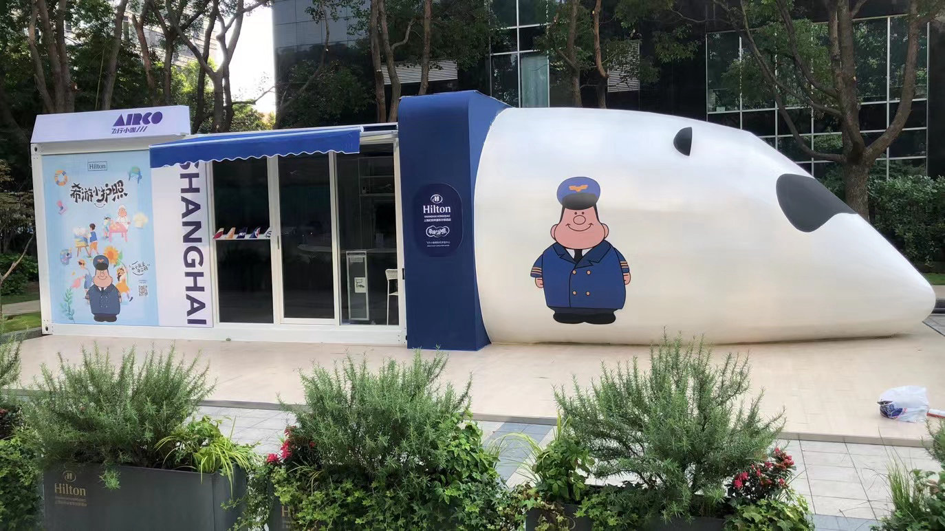 上海模擬飛機(jī)搭建活動(dòng)