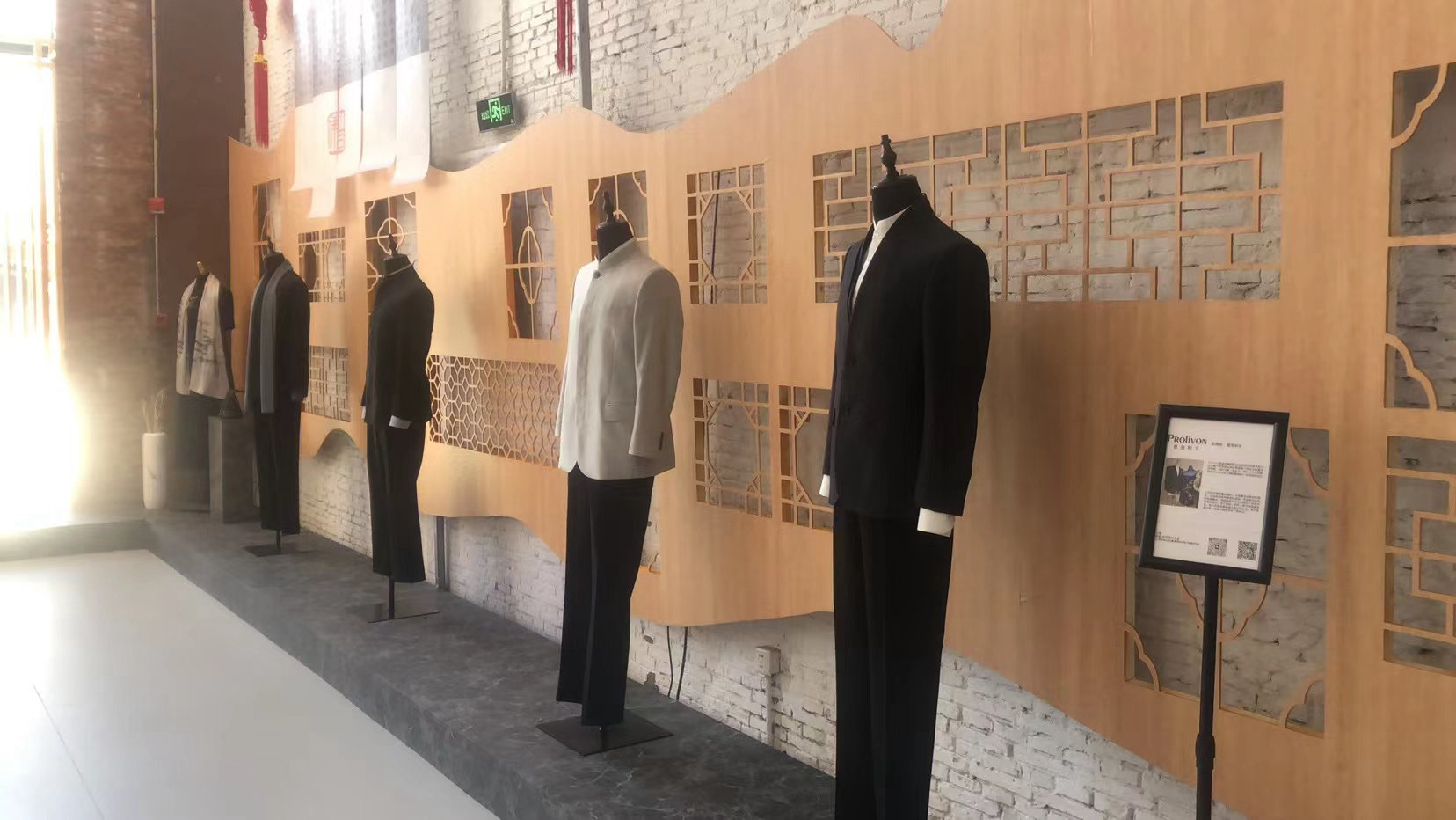 上海時裝發布活動